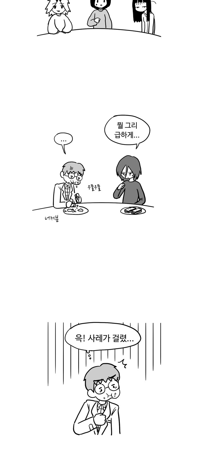 17 페이지