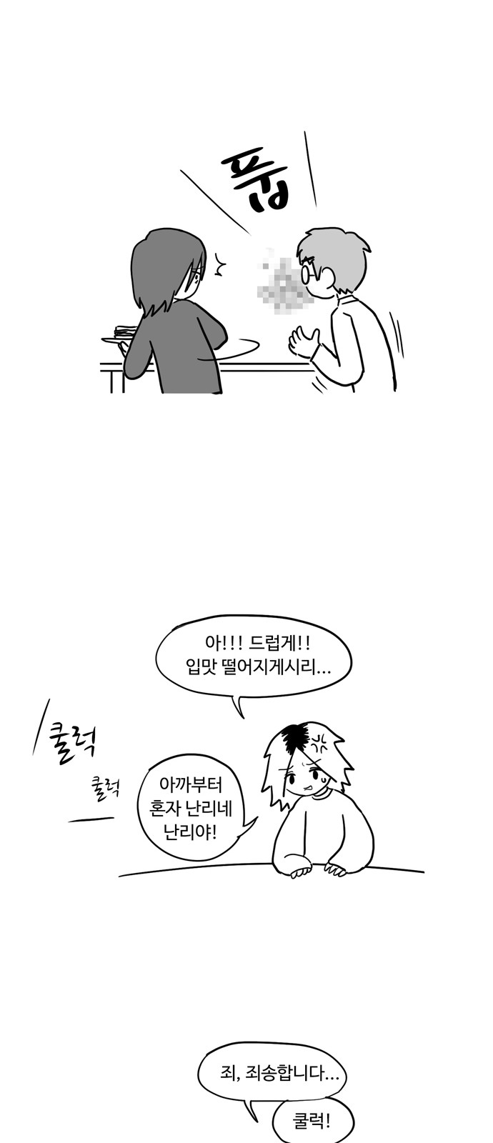 18 페이지
