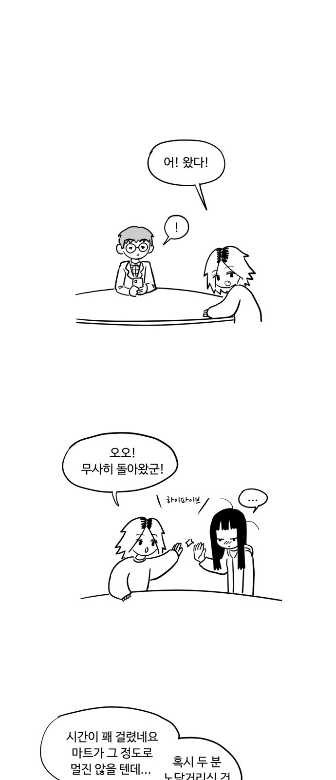 6 페이지