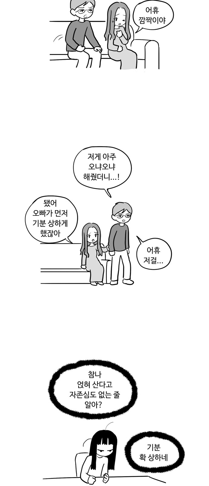12 페이지