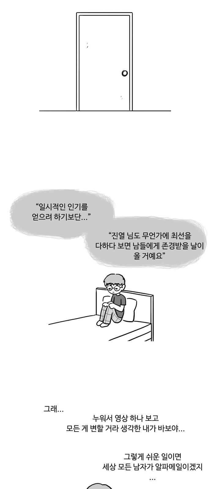 14 페이지
