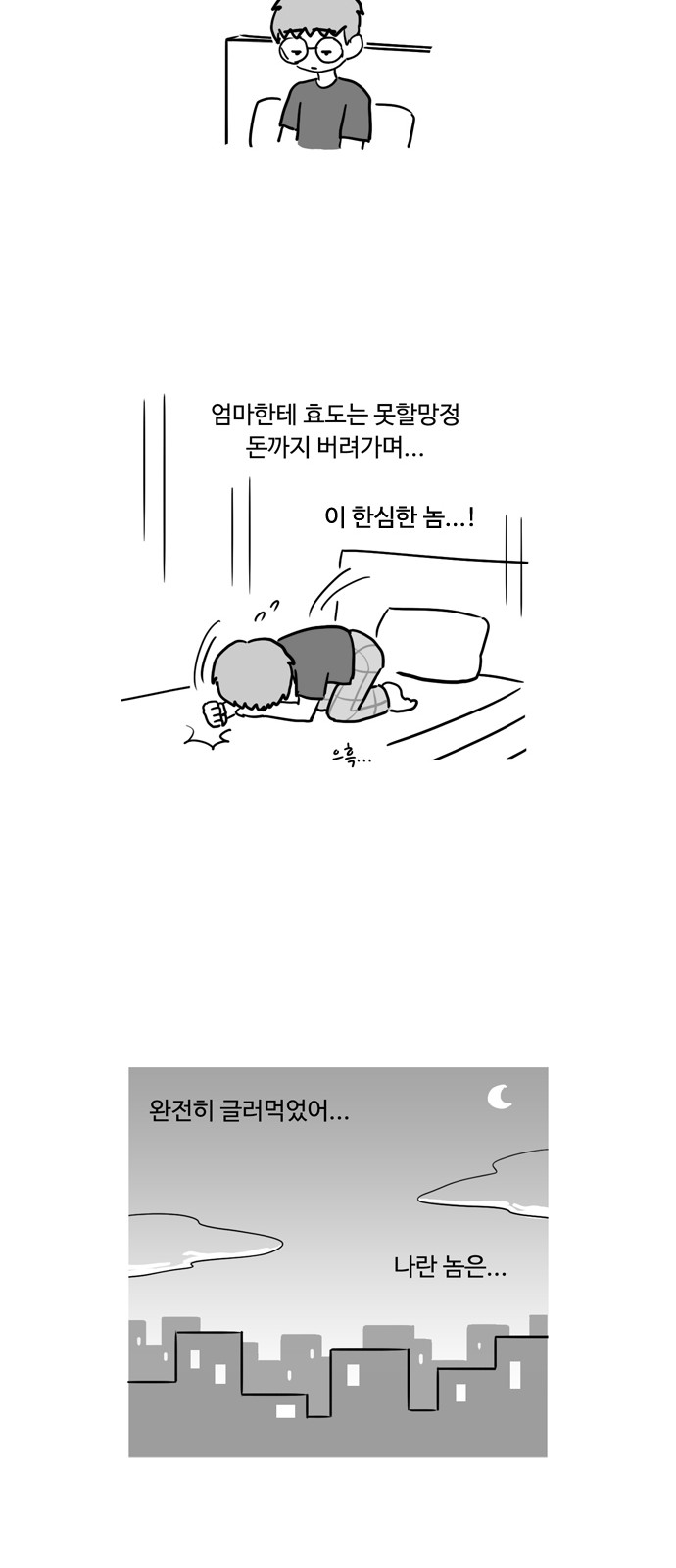 15 페이지