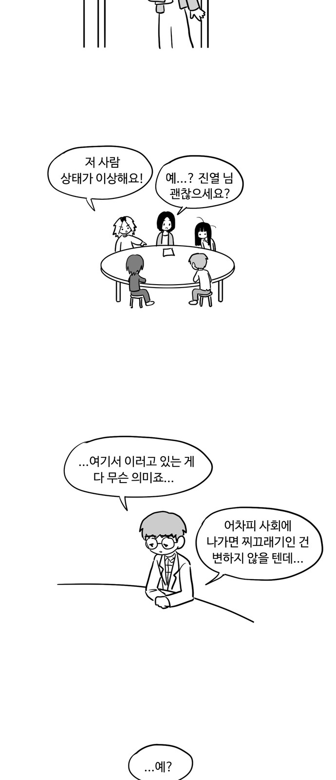 20 페이지