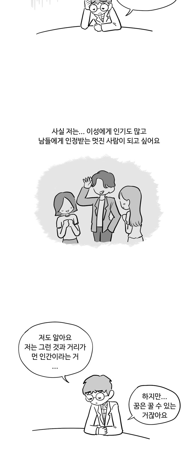 3 페이지