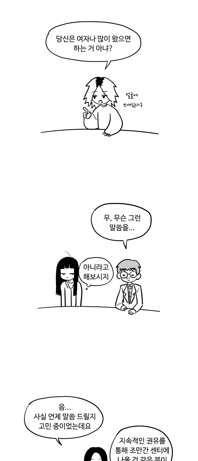 11 페이지