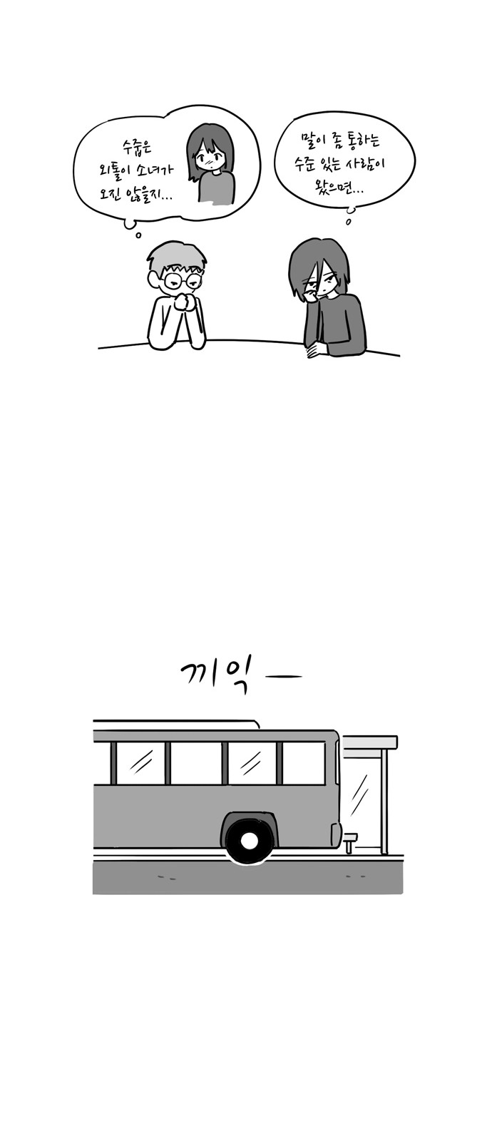 13 페이지