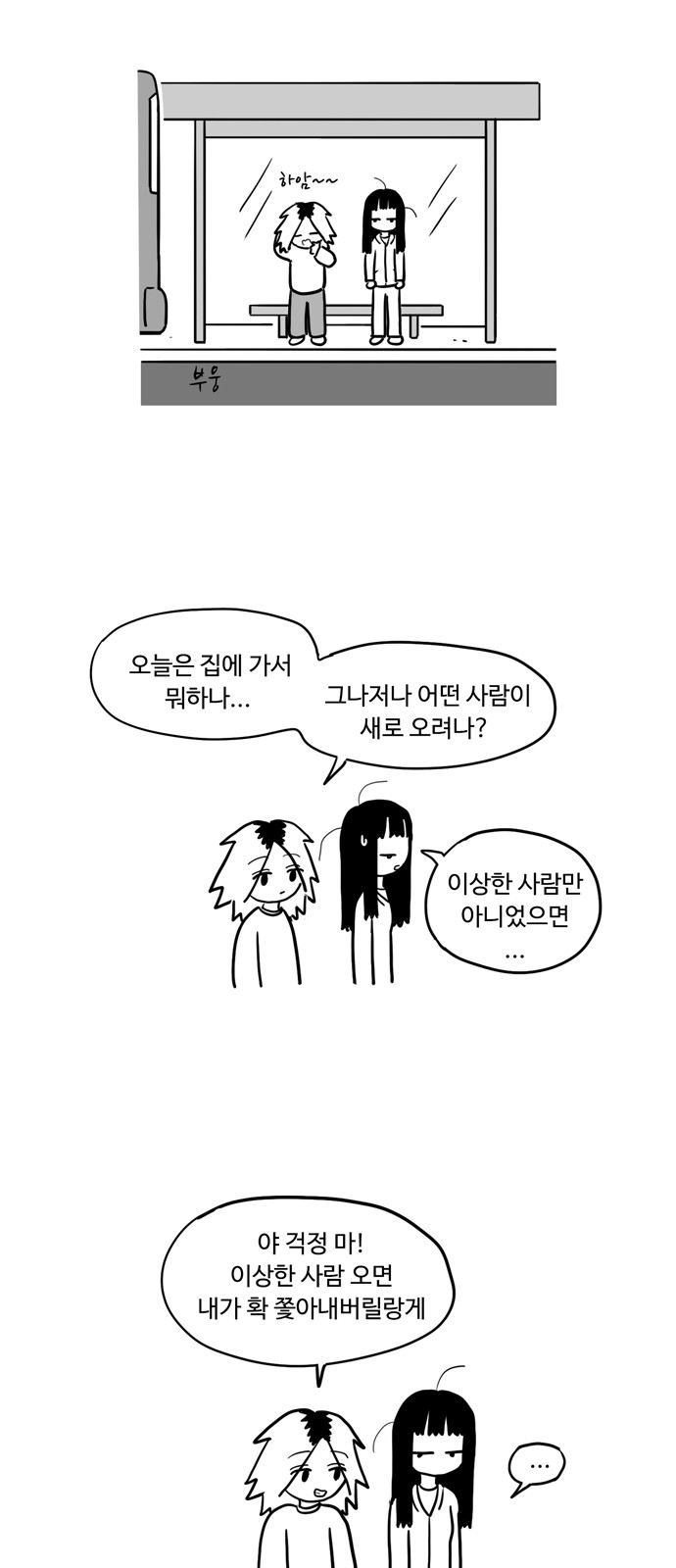 14 페이지