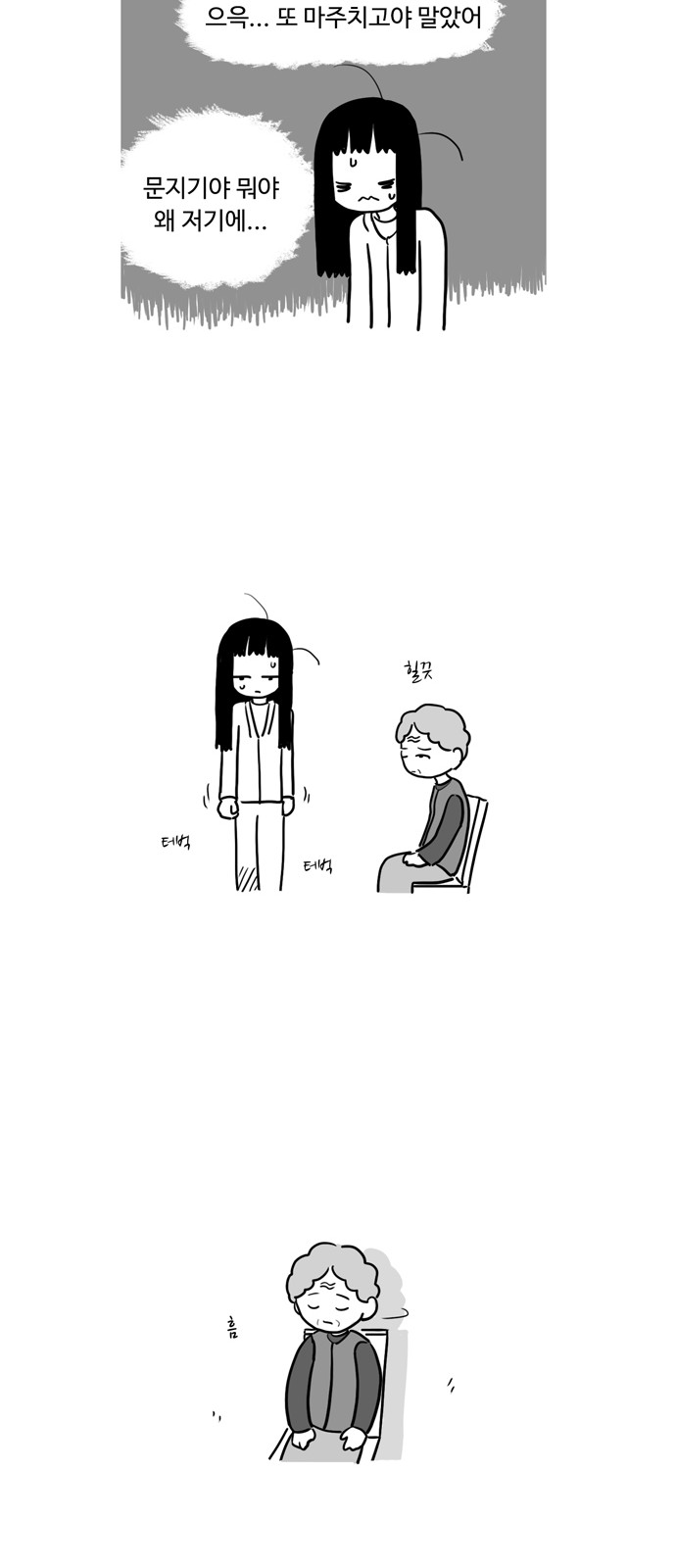 17 페이지