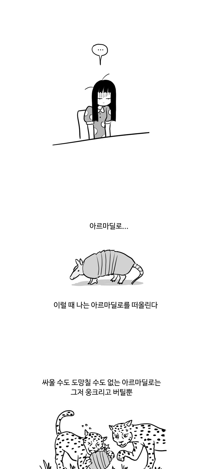 13 페이지
