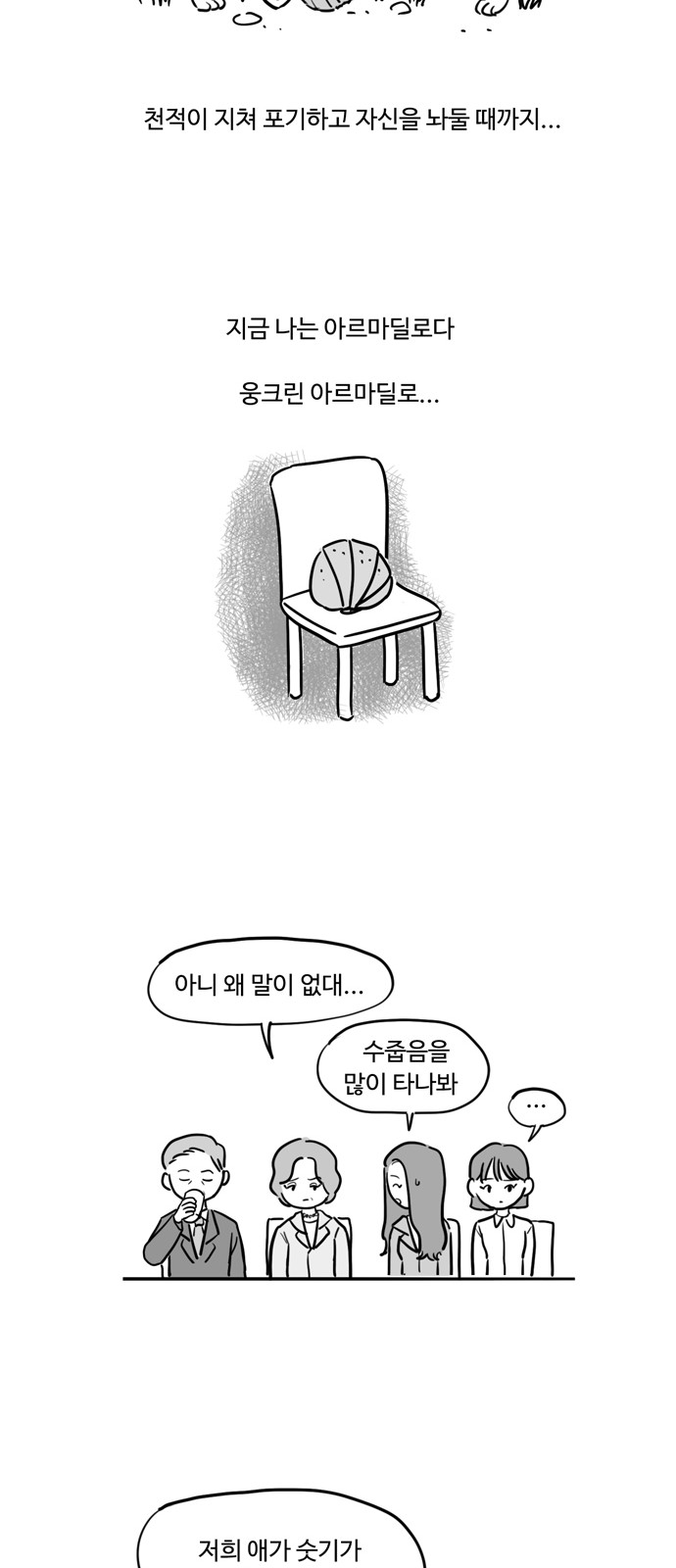 14 페이지