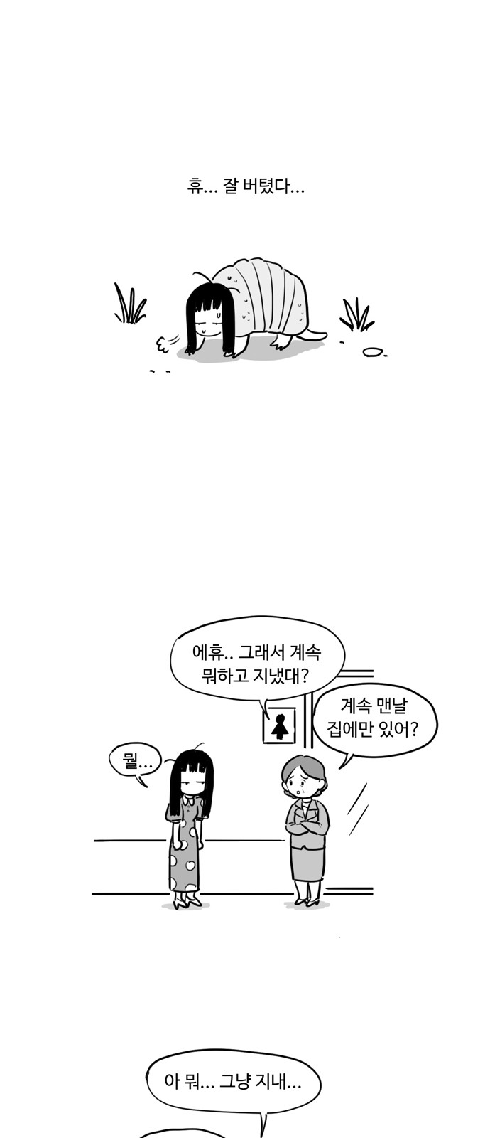 16 페이지