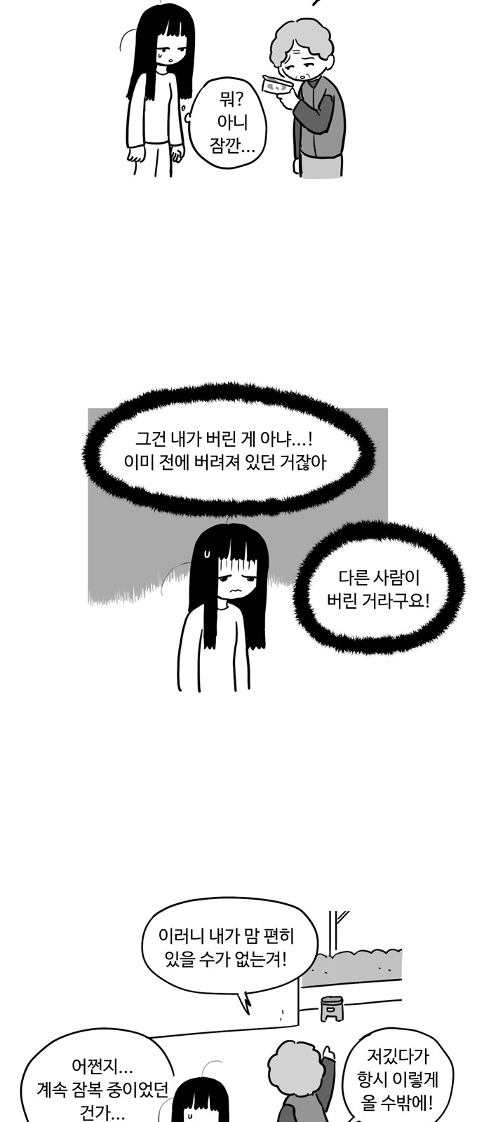 10 페이지