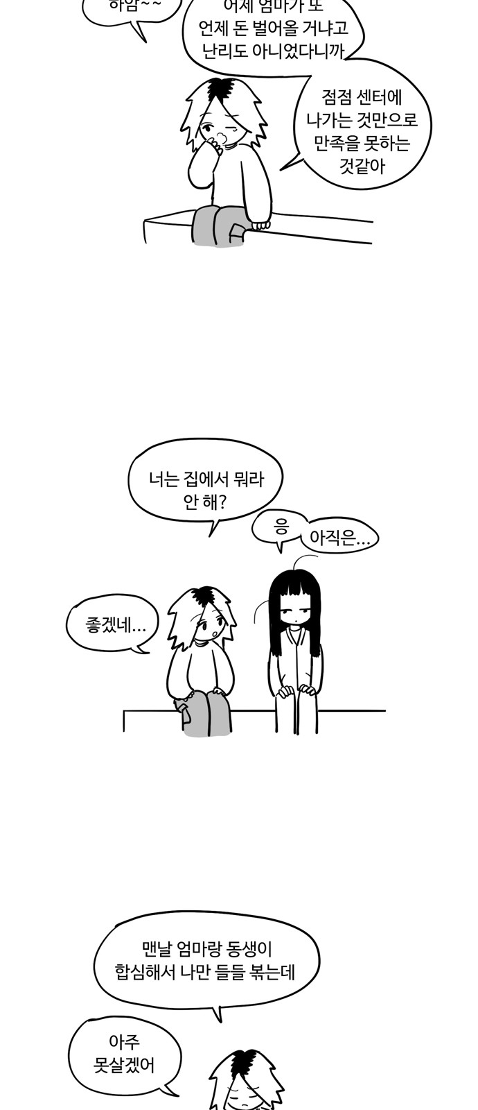 15 페이지