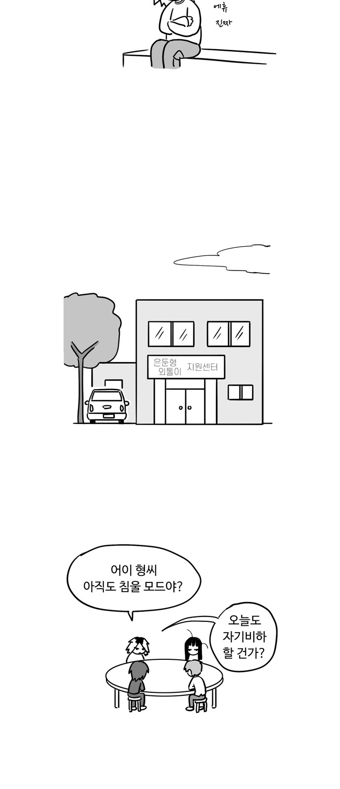 16 페이지