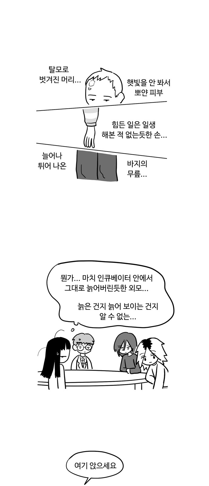 19 페이지
