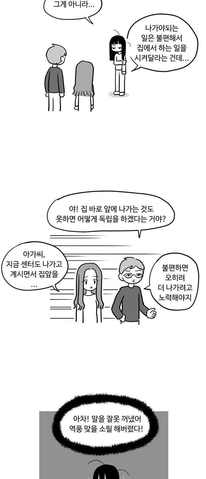 2 페이지