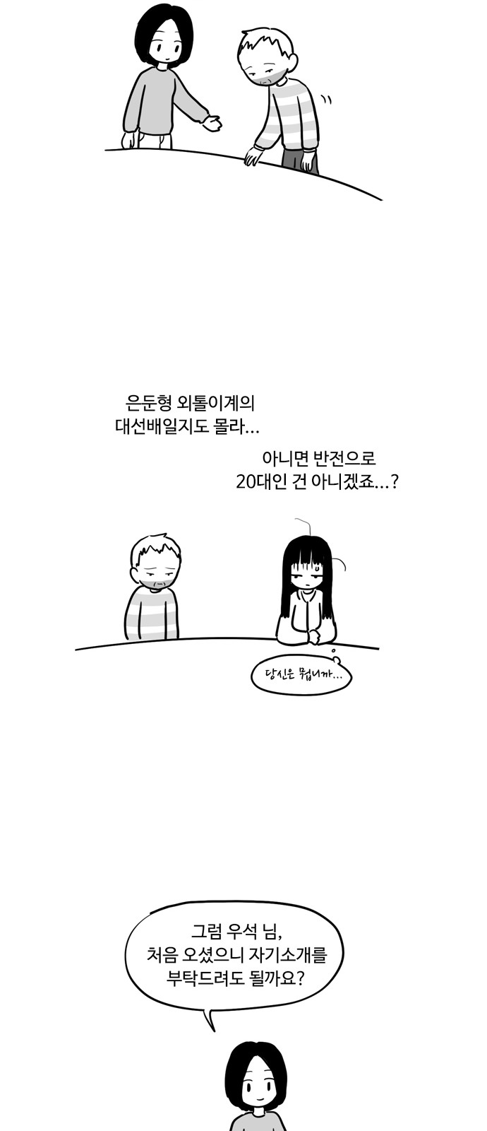 20 페이지