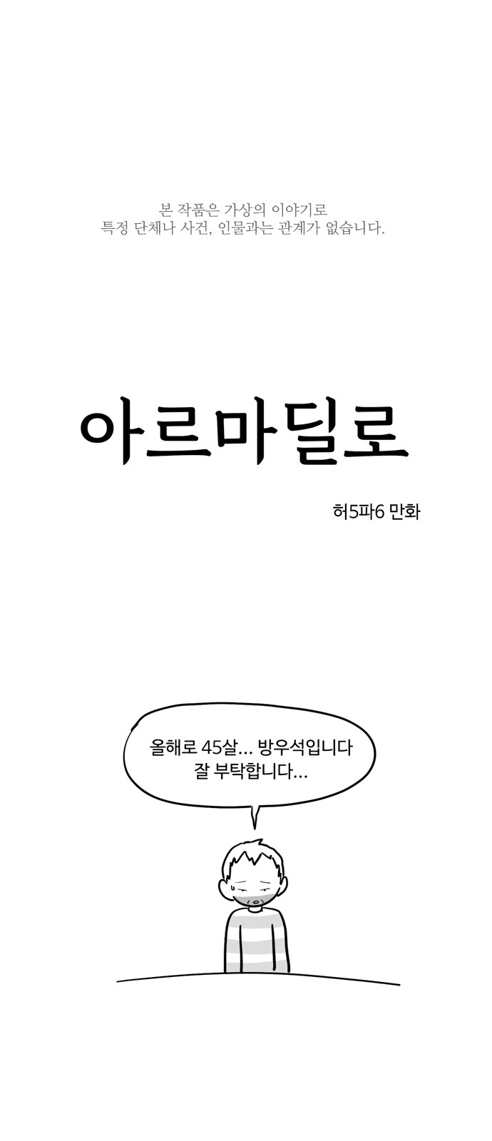 1 페이지