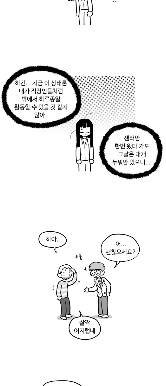 10 페이지