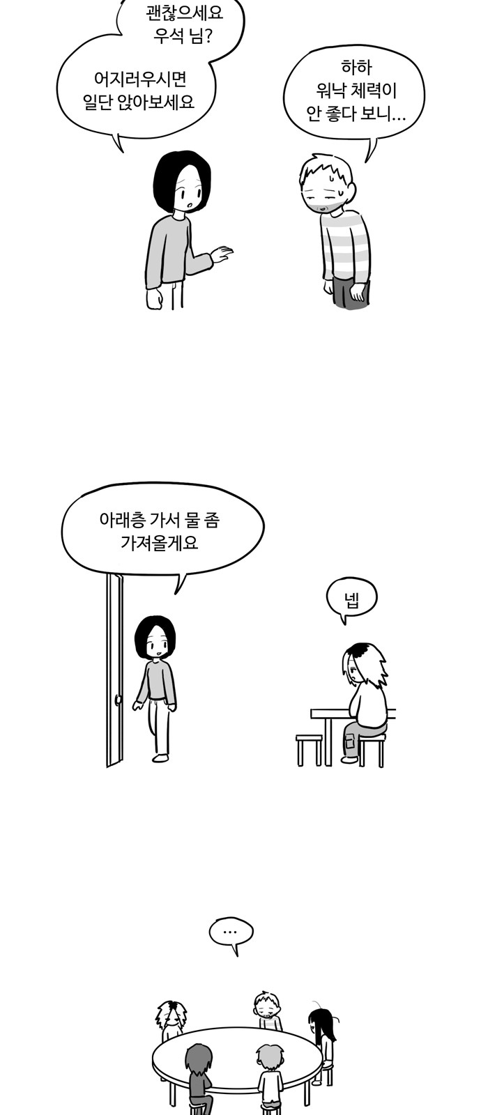 11 페이지