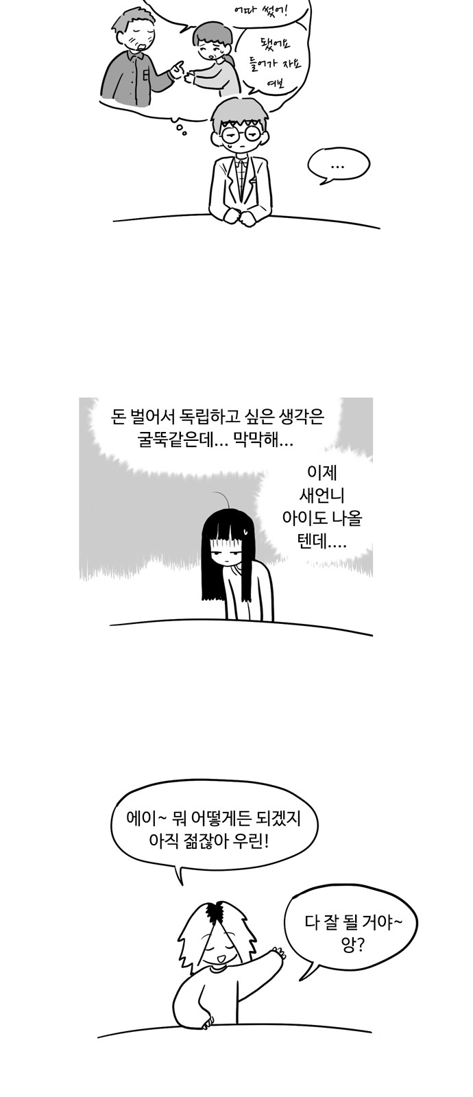 13 페이지