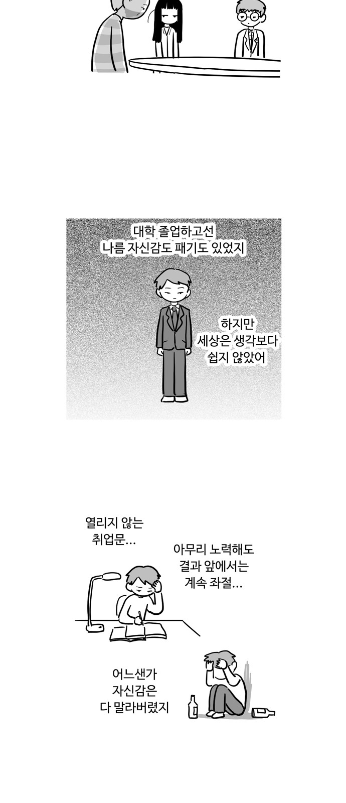 15 페이지