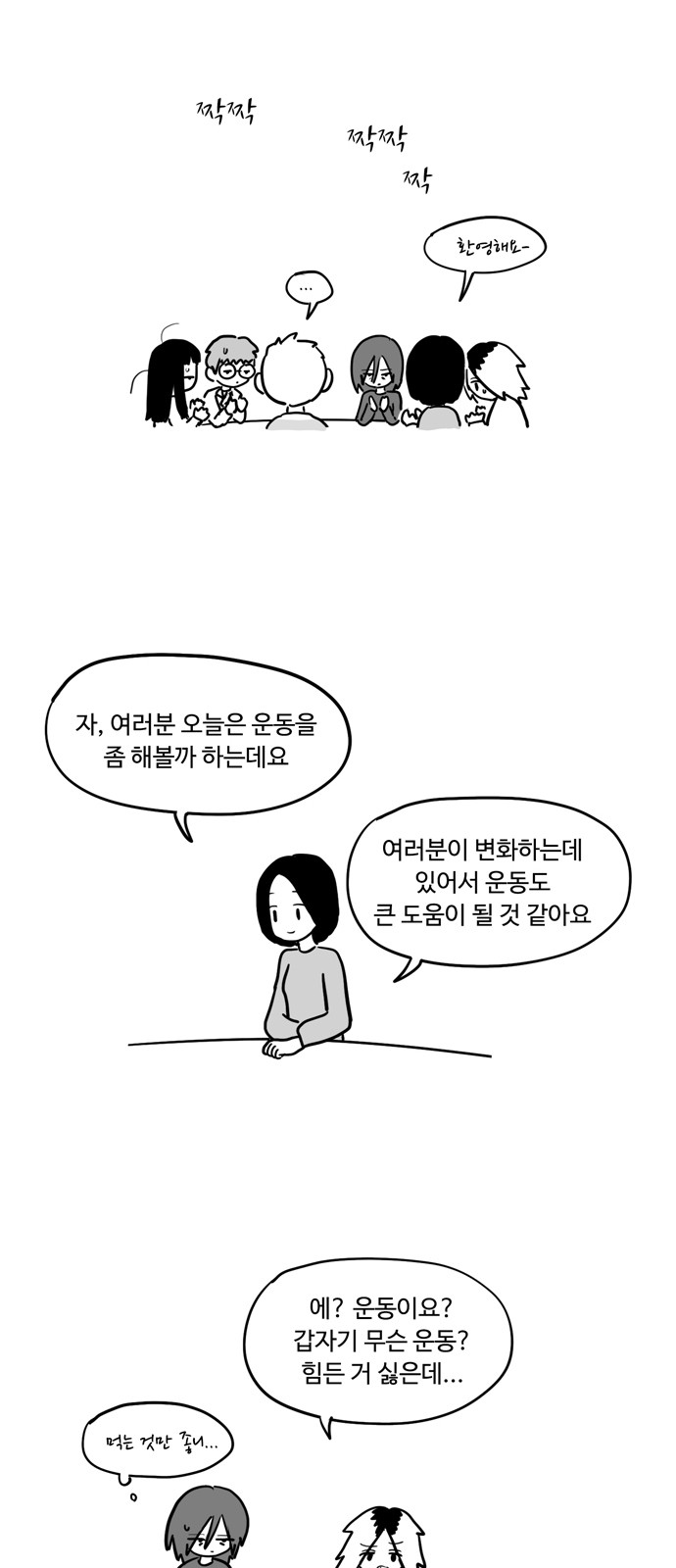 5 페이지
