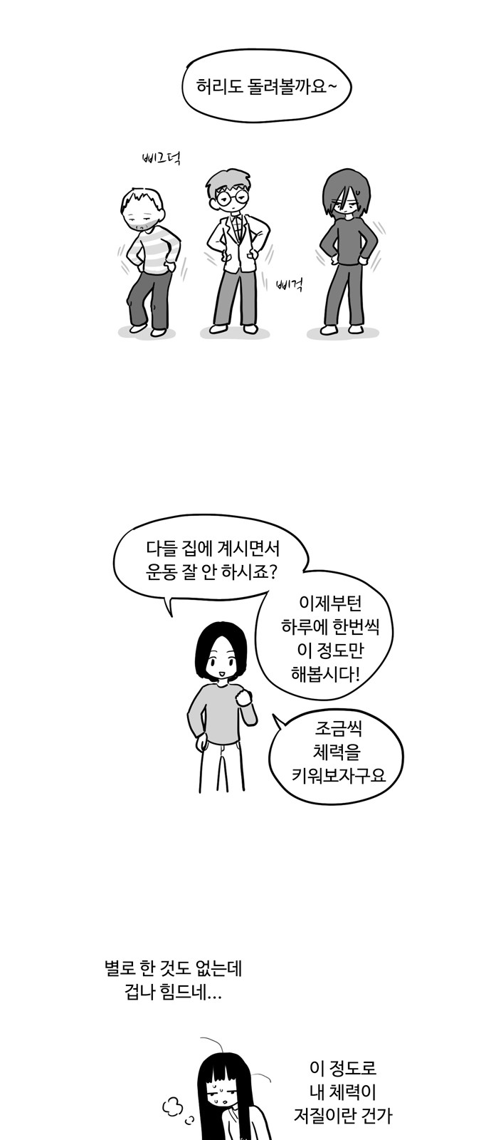 9 페이지