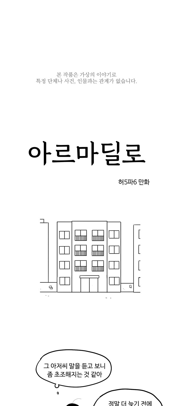 1 페이지