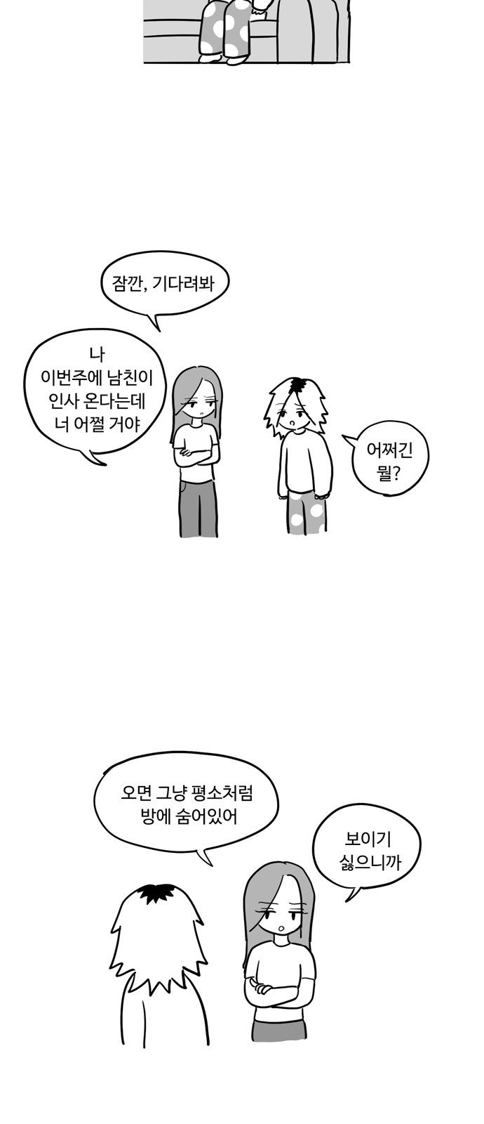11 페이지