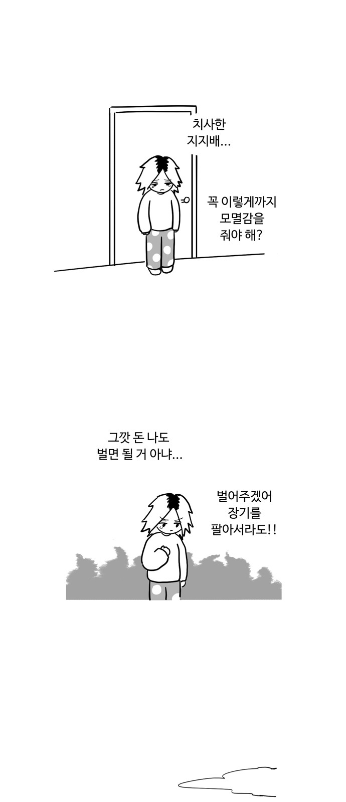 14 페이지