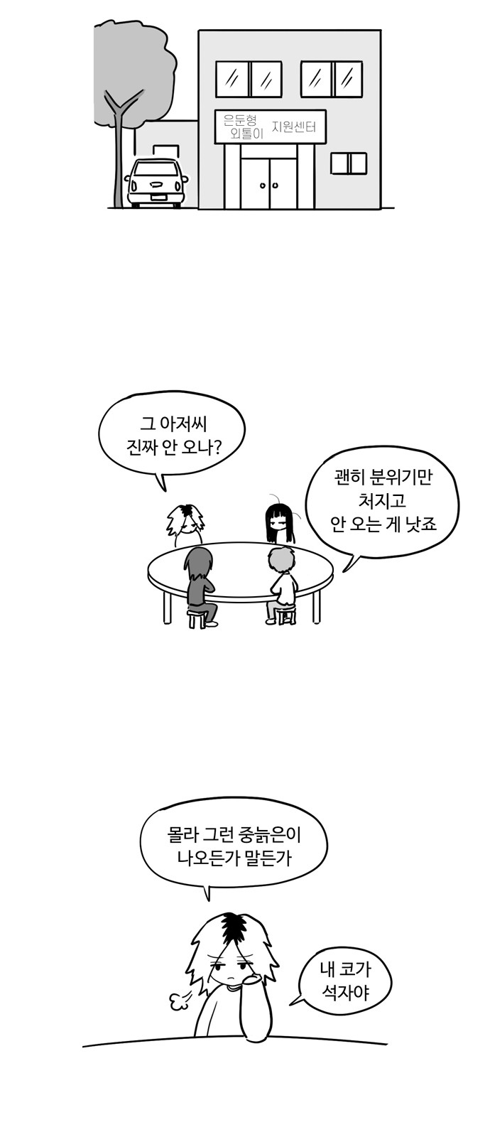 15 페이지