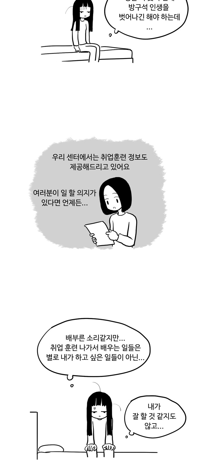 2 페이지