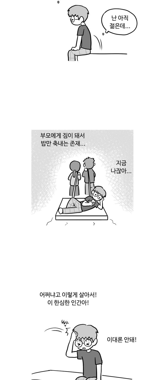 7 페이지