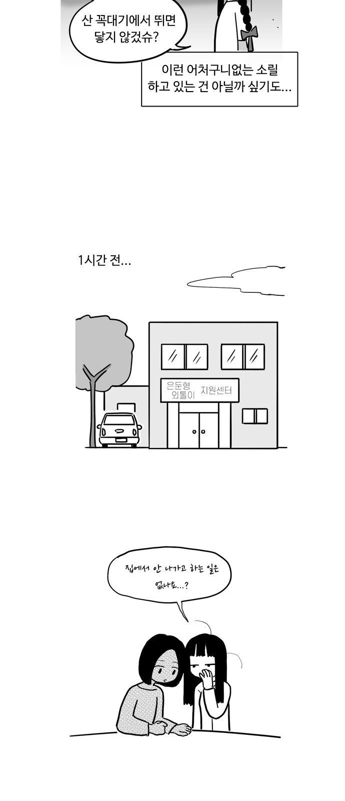 3 페이지