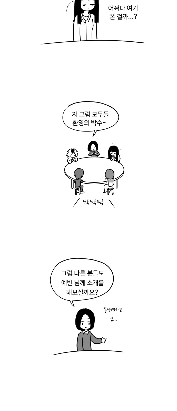 10 페이지