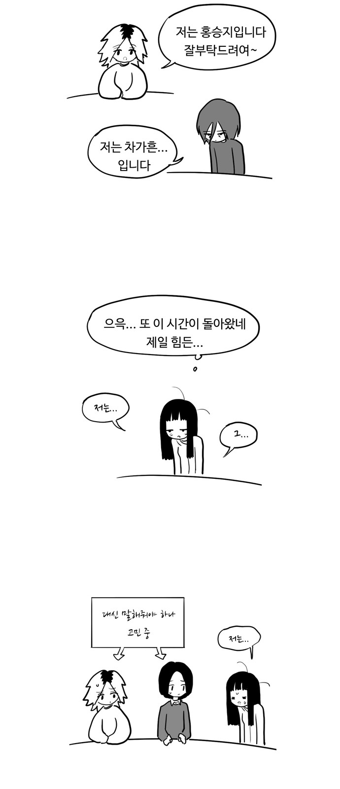 11 페이지