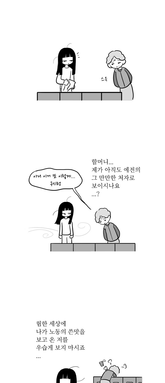 19 페이지
