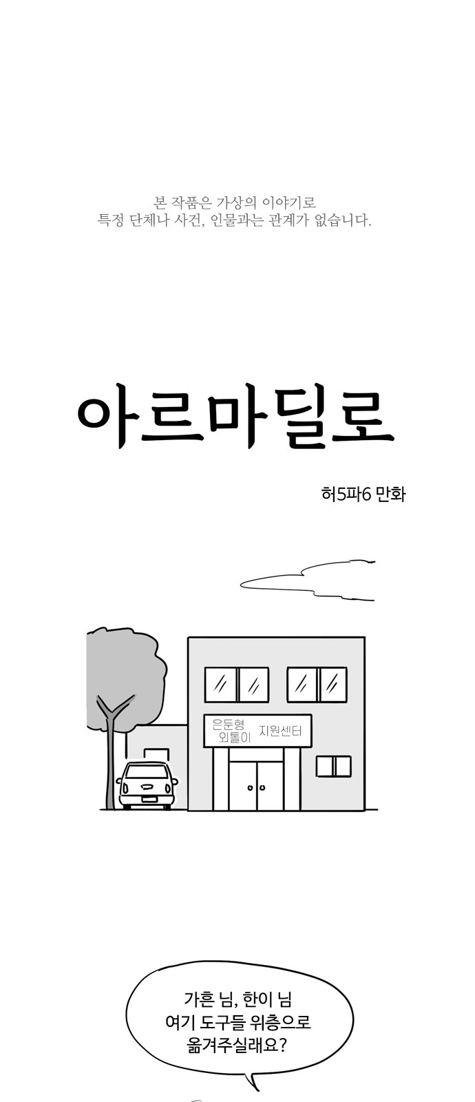 1 페이지