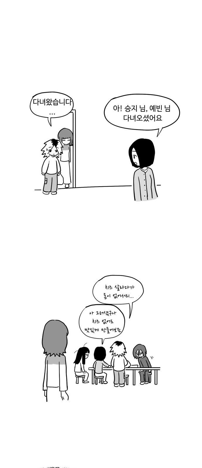 20 페이지