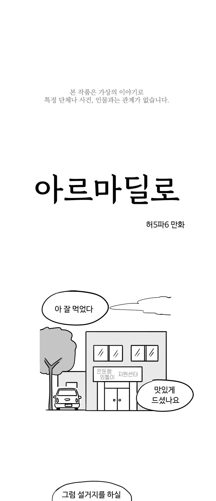 1 페이지