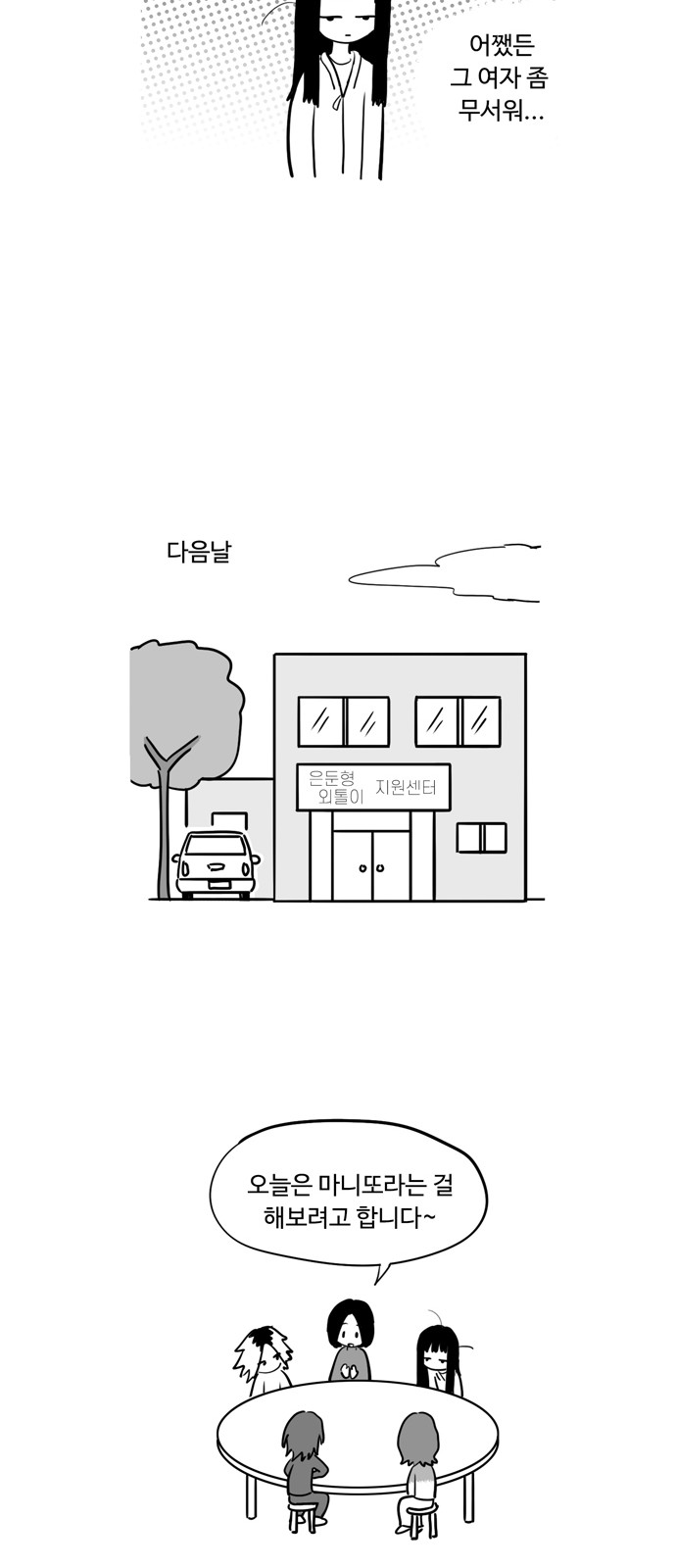14 페이지