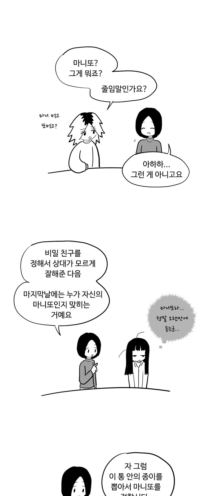 15 페이지