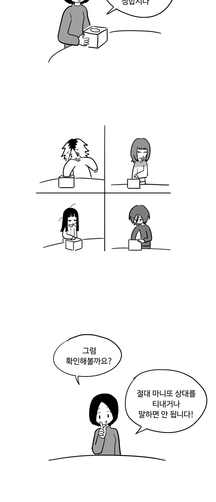 16 페이지