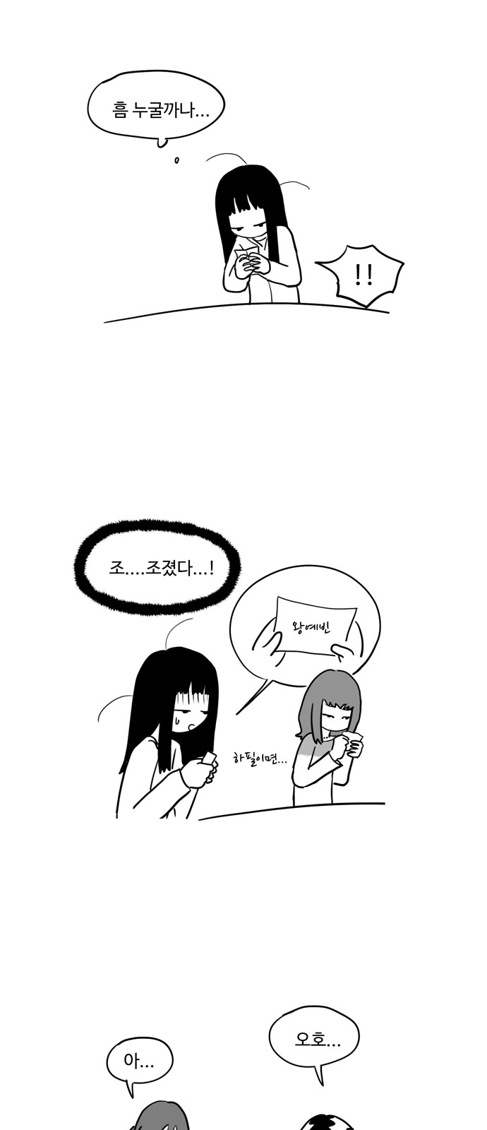 17 페이지