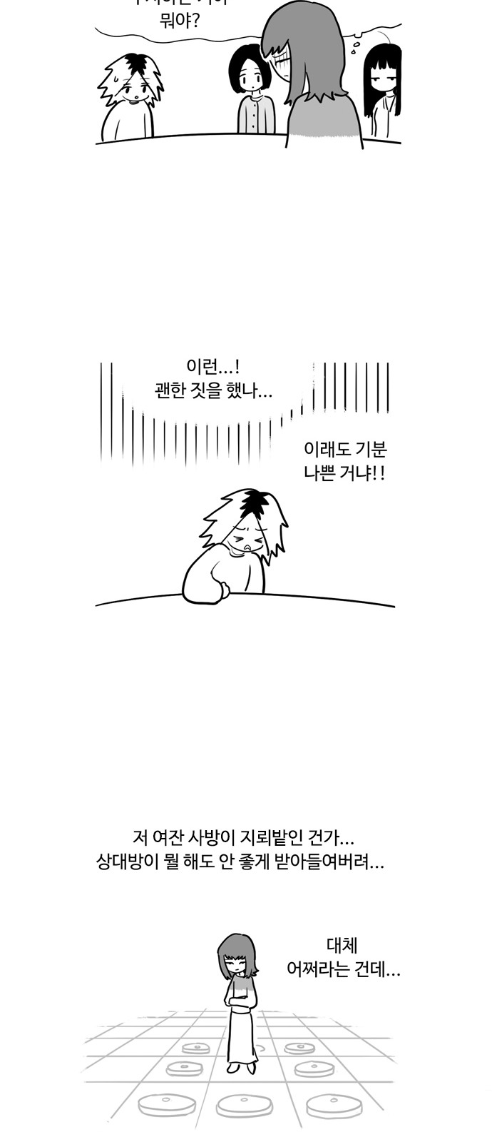 5 페이지