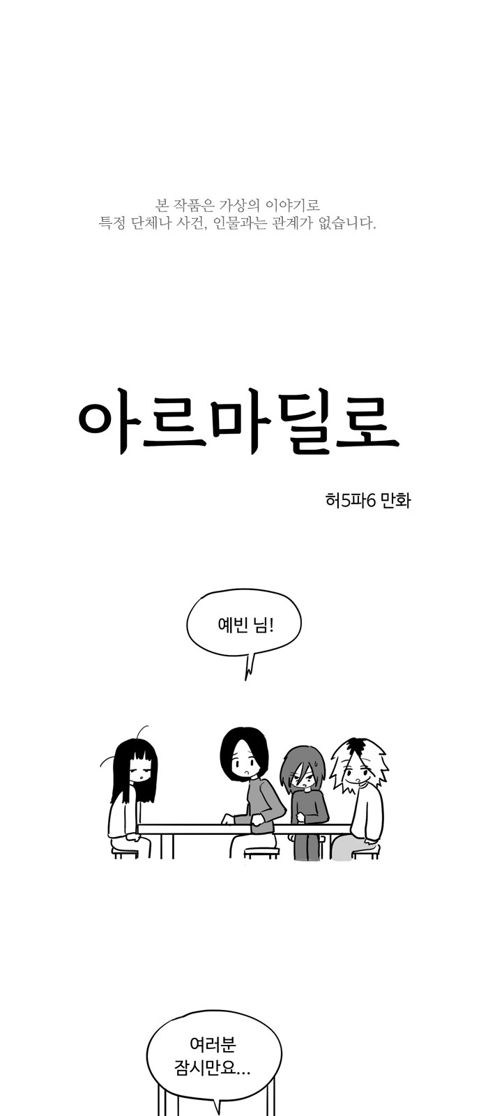 1 페이지