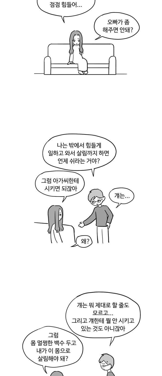 19 페이지