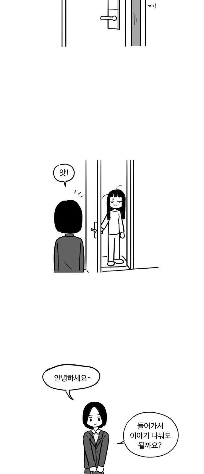 10 페이지