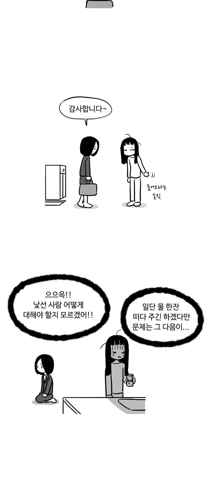 11 페이지
